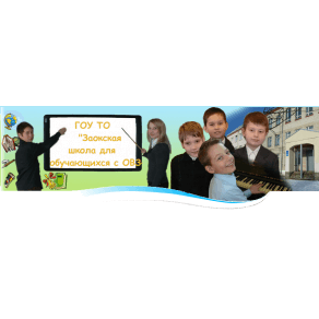 Сотрудничество