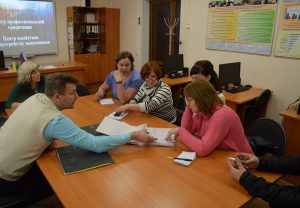 Сотрудничество