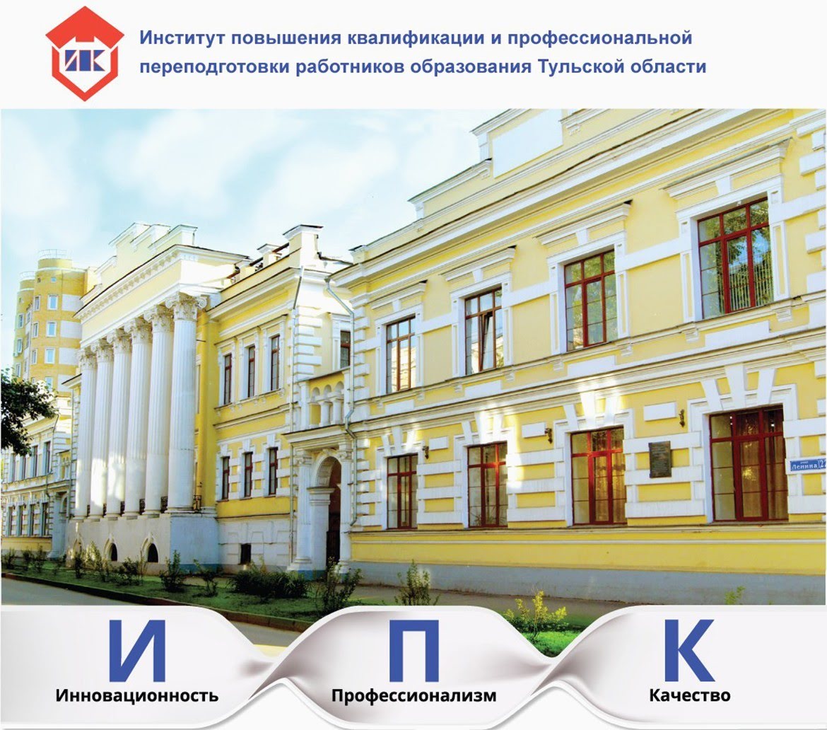 Инновационная деятельность