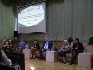 Сотрудничество