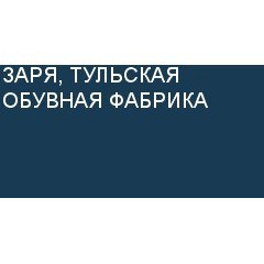 Сотрудничество