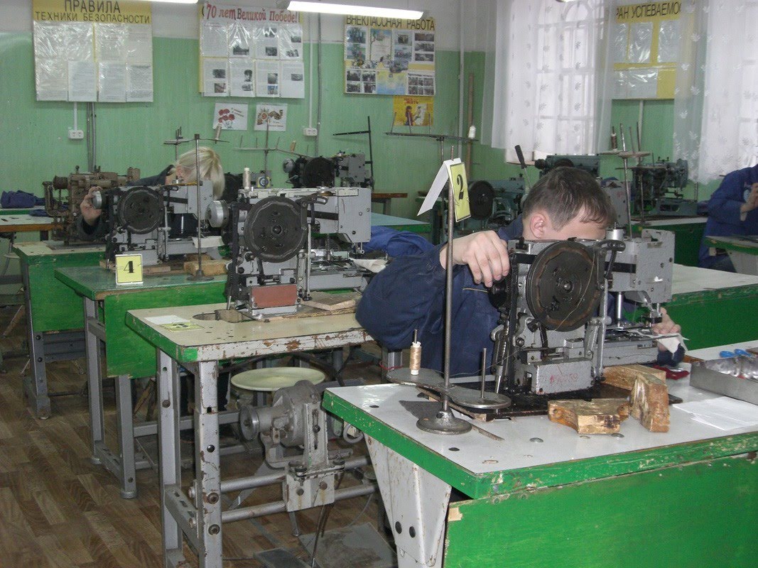 Профессиональное образование