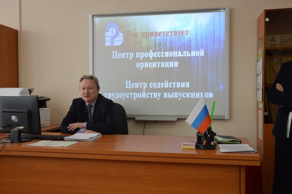 Круглый стол: «Анализ результатов диагностики готовности образовательного учреждения к реализации задач инклюзивного образования инвалидов и лиц с ограниченными возможностями здоровья»