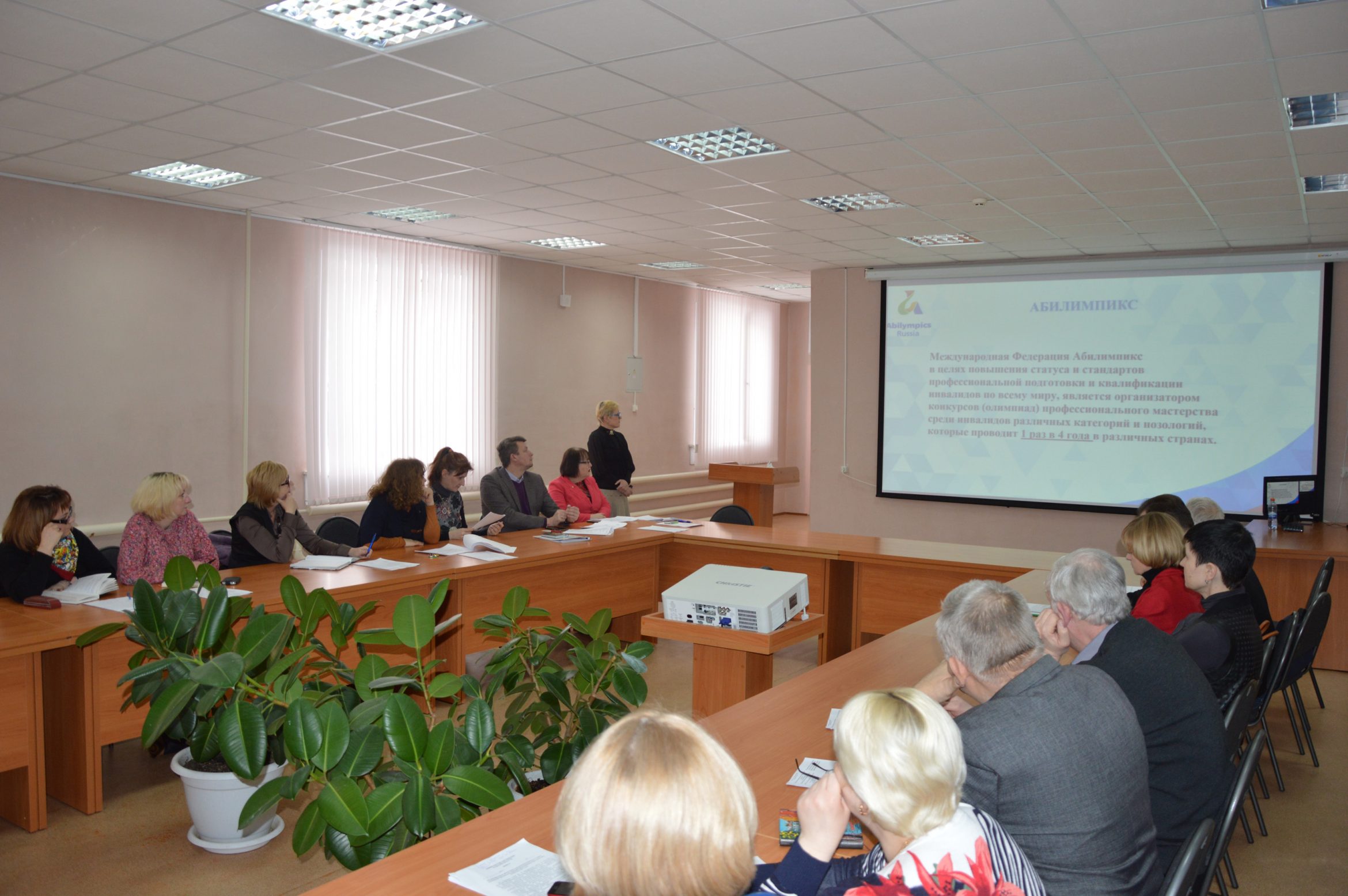 Организационный семинар по подготовке регионального и Национального этапов профессионального конкурса «Абилимпикс»