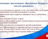 Круглый стол: «Анализ результатов диагностики готовности образовательного учреждения к реализации задач инклюзивного образования инвалидов и лиц с ограниченными возможностями здоровья»