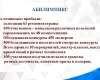 Организационный семинар по подготовке регионального и Национального этапов профессионального конкурса «Абилимпикс»