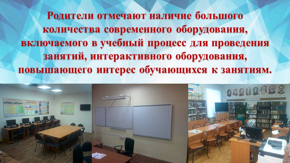Круглый стол: «Анализ результатов диагностики готовности образовательного учреждения к реализации задач инклюзивного образования инвалидов и лиц с ограниченными возможностями здоровья»