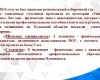 Организационный семинар по подготовке регионального и Национального этапов профессионального конкурса «Абилимпикс»