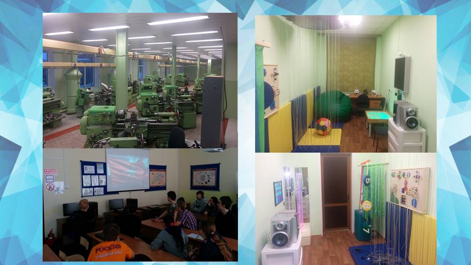 Круглый стол: «Анализ результатов диагностики готовности образовательного учреждения к реализации задач инклюзивного образования инвалидов и лиц с ограниченными возможностями здоровья»