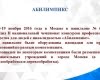 Организационный семинар по подготовке регионального и Национального этапов профессионального конкурса «Абилимпикс»