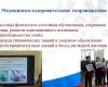 Круглый стол: «Анализ результатов диагностики готовности образовательного учреждения к реализации задач инклюзивного образования инвалидов и лиц с ограниченными возможностями здоровья»