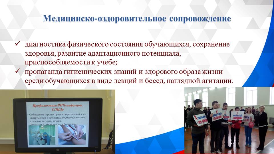 Круглый стол: «Анализ результатов диагностики готовности образовательного учреждения к реализации задач инклюзивного образования инвалидов и лиц с ограниченными возможностями здоровья»