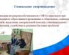 Круглый стол: «Анализ результатов диагностики готовности образовательного учреждения к реализации задач инклюзивного образования инвалидов и лиц с ограниченными возможностями здоровья»
