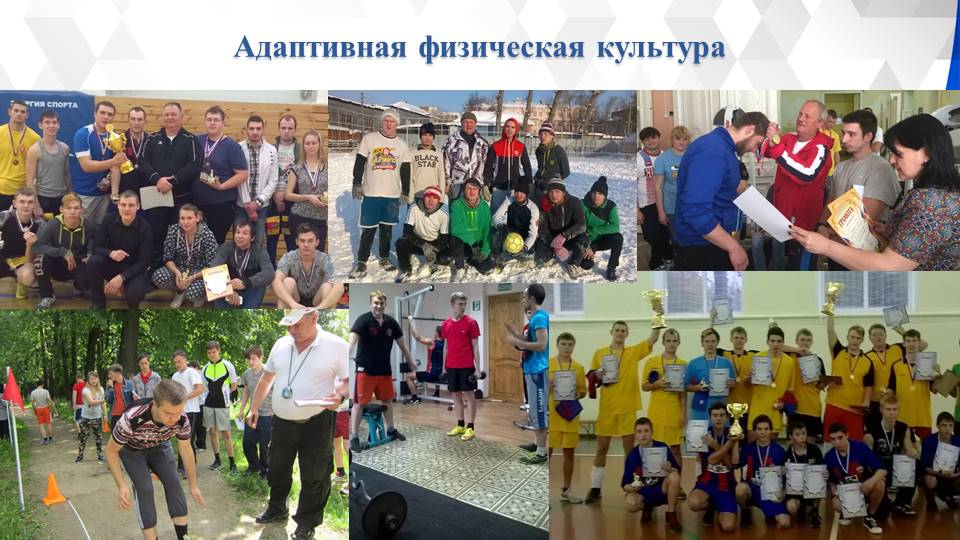 Круглый стол: «Анализ результатов диагностики готовности образовательного учреждения к реализации задач инклюзивного образования инвалидов и лиц с ограниченными возможностями здоровья»