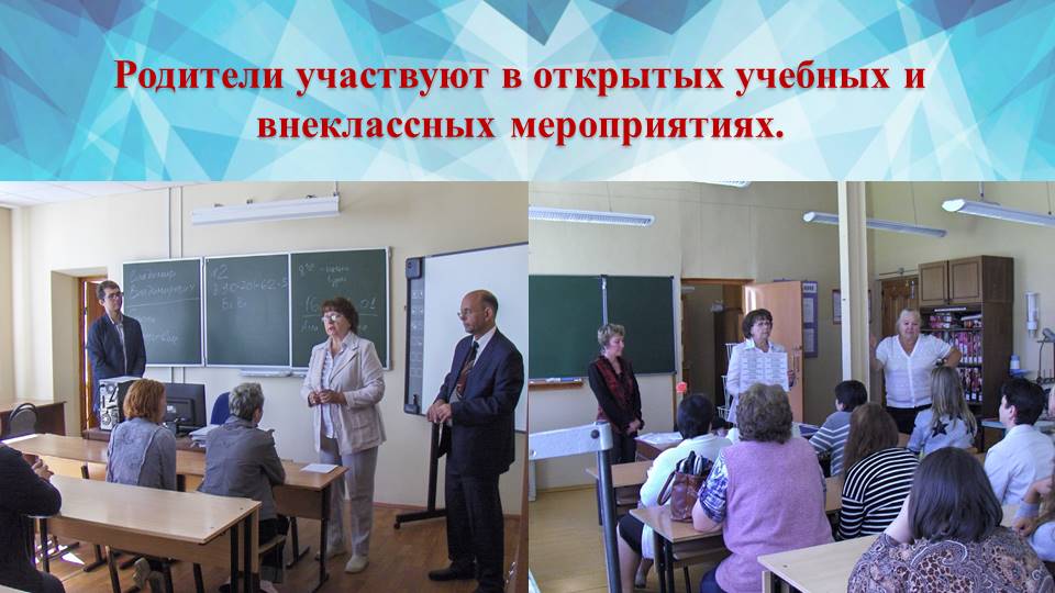Круглый стол: «Анализ результатов диагностики готовности образовательного учреждения к реализации задач инклюзивного образования инвалидов и лиц с ограниченными возможностями здоровья»