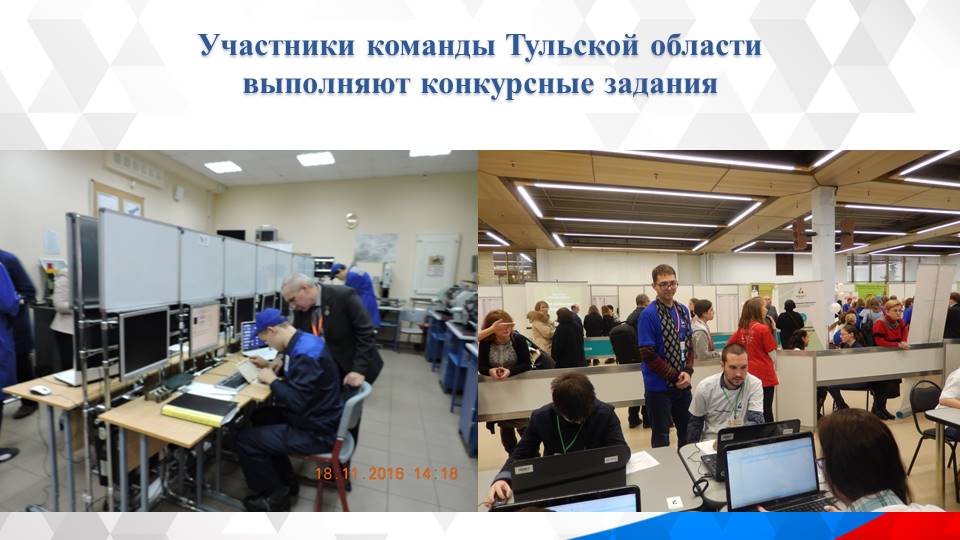 Организационный семинар по подготовке регионального и Национального этапов профессионального конкурса «Абилимпикс»