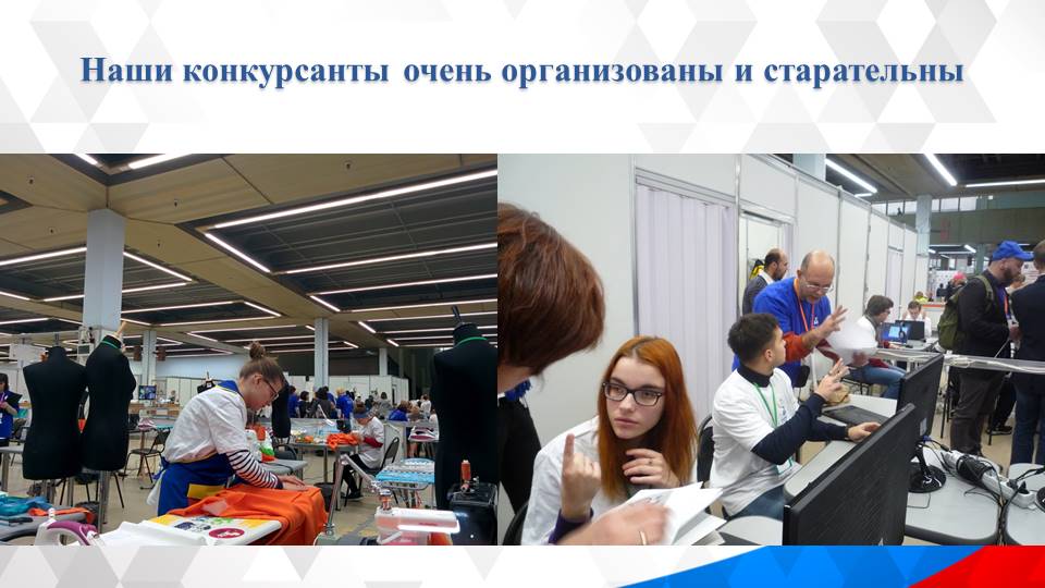 Организационный семинар по подготовке регионального и Национального этапов профессионального конкурса «Абилимпикс»