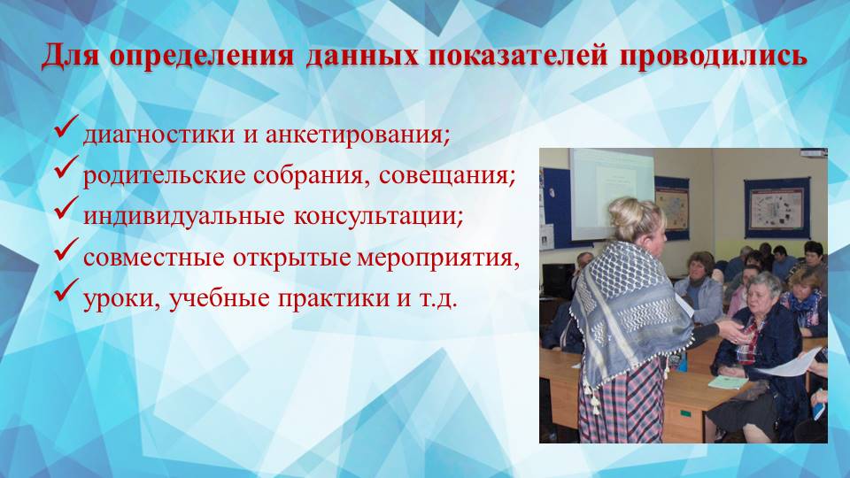 Круглый стол: «Анализ результатов диагностики готовности образовательного учреждения к реализации задач инклюзивного образования инвалидов и лиц с ограниченными возможностями здоровья»