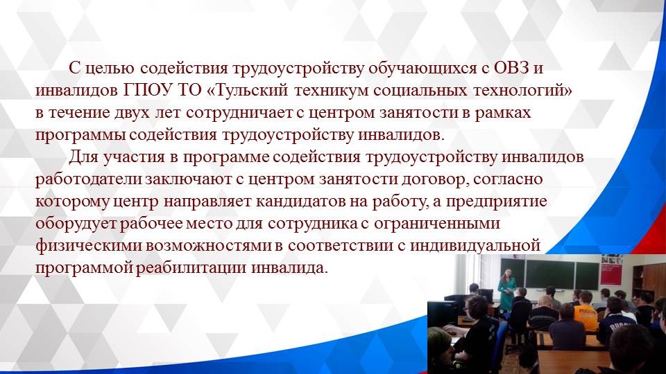 Круглый стол: «Анализ результатов диагностики готовности образовательного учреждения к реализации задач инклюзивного образования инвалидов и лиц с ограниченными возможностями здоровья»