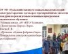 Круглый стол: «Анализ результатов диагностики готовности образовательного учреждения к реализации задач инклюзивного образования инвалидов и лиц с ограниченными возможностями здоровья»