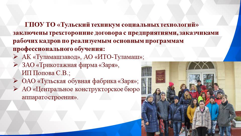 Круглый стол: «Анализ результатов диагностики готовности образовательного учреждения к реализации задач инклюзивного образования инвалидов и лиц с ограниченными возможностями здоровья»