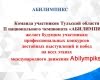Организационный семинар по подготовке регионального и Национального этапов профессионального конкурса «Абилимпикс»