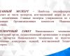 Организационный семинар по подготовке регионального и Национального этапов профессионального конкурса «Абилимпикс»