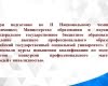 Организационный семинар по подготовке регионального и Национального этапов профессионального конкурса «Абилимпикс»
