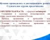 Организационный семинар по подготовке регионального и Национального этапов профессионального конкурса «Абилимпикс»