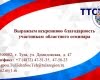 Организационный семинар по подготовке регионального и Национального этапов профессионального конкурса «Абилимпикс»