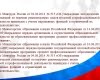 Круглый стол: «Анализ результатов диагностики готовности образовательного учреждения к реализации задач инклюзивного образования инвалидов и лиц с ограниченными возможностями здоровья»