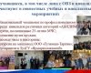 Круглый стол: «Анализ результатов диагностики готовности образовательного учреждения к реализации задач инклюзивного образования инвалидов и лиц с ограниченными возможностями здоровья»