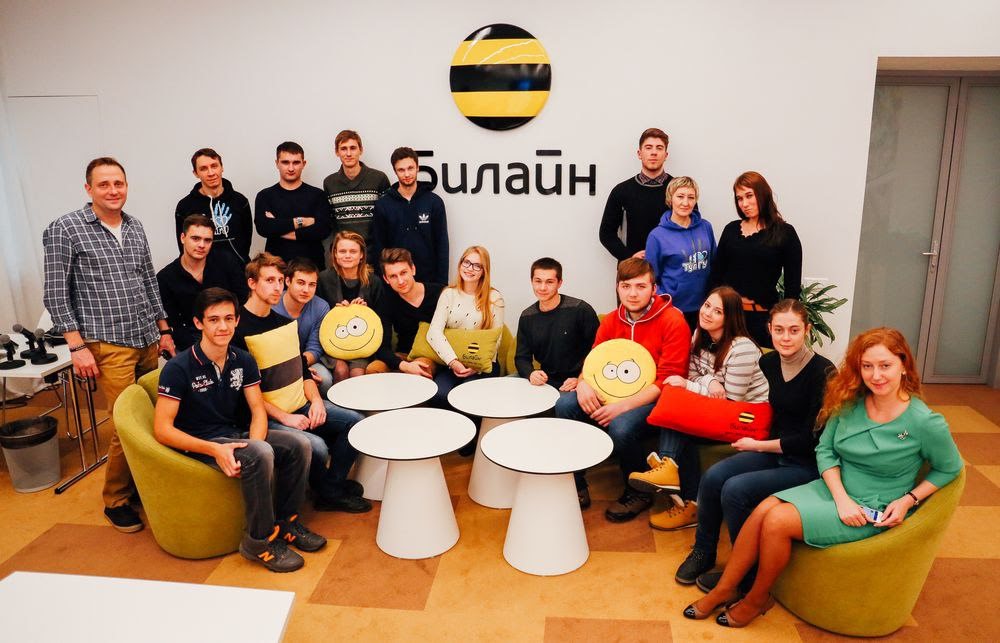 Трудоустройство