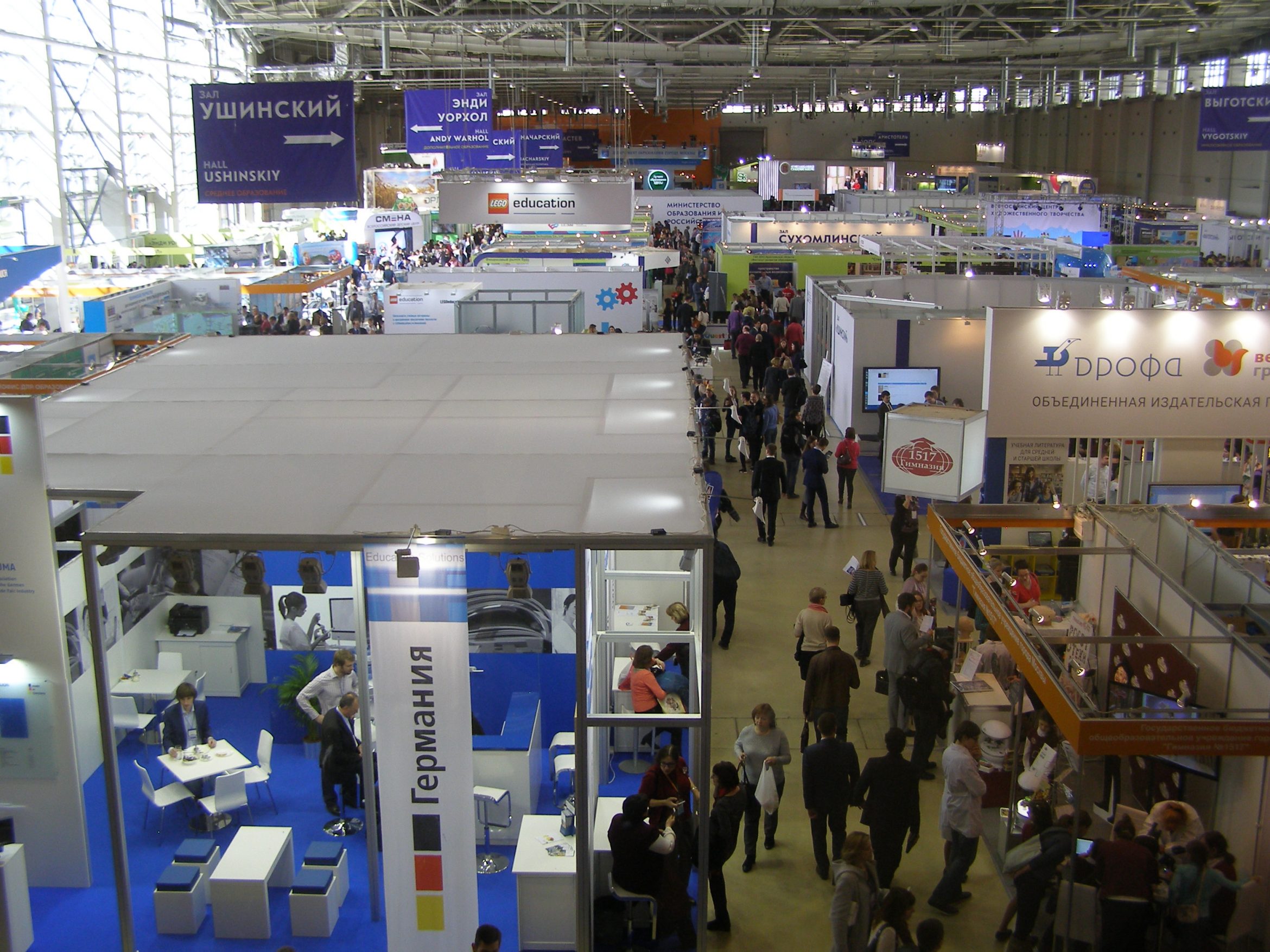 Круглый стол «Организация конкурсов профессионального мастерства для людей с инвалидностью «Абилимпикс» в субъектах Российской Федерации»