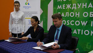 Сотрудничество