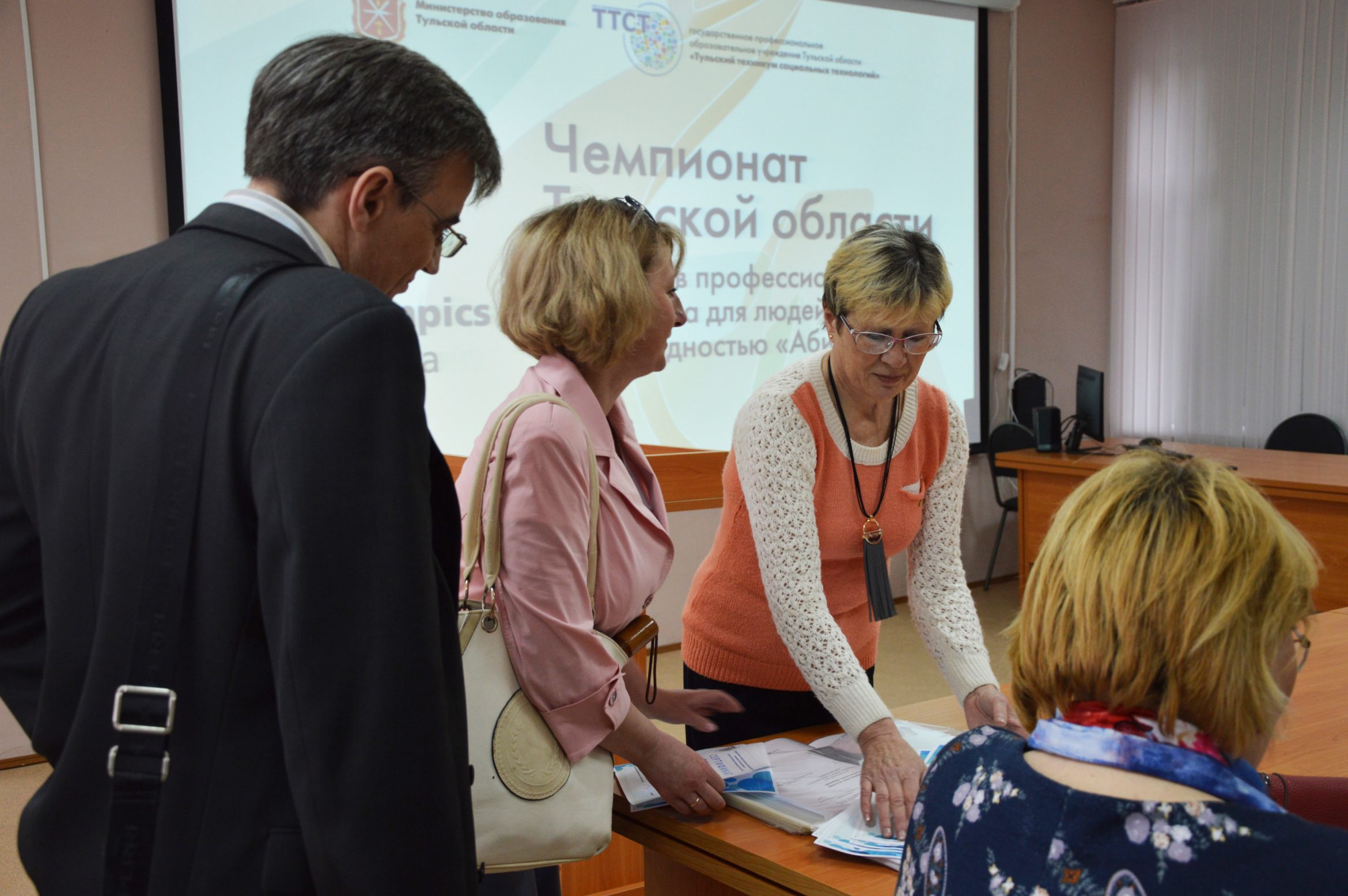 Организационно-методический семинар Чемпионат Тульской области "Абилимпикс"-2017