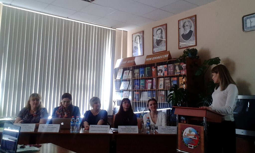 Сопровождение профессиональной карьеры старшекурсников и выпускников профессиональных образовательных учреждений