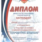 Грачков Владимир Николаевич Грачков Владимир Николаевич