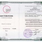 Грачков Владимир Николаевич Грачков Владимир Николаевич