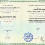 Грачков Владимир Николаевич Грачков Владимир Николаевич
