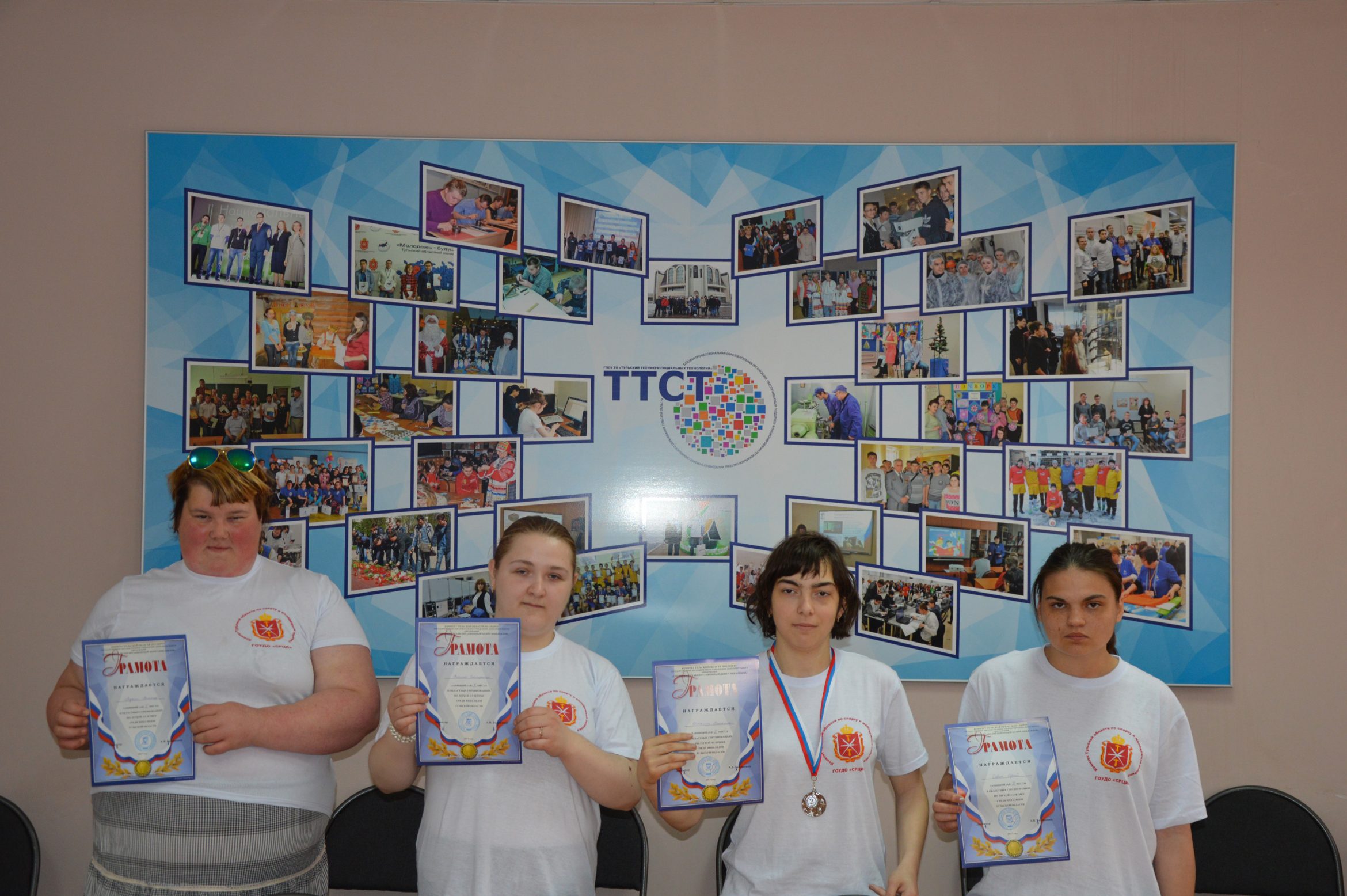 Участие в Областных соревнованиях по легкой атлетике среди инвалидов и лиц с ОВЗ