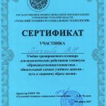Грачков Владимир Николаевич Грачков Владимир Николаевич