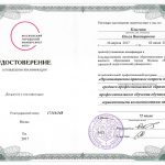 Клыгина Ольга Викторовна Клыгина Ольга Викторовна