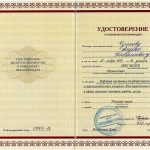 Чулков Андрей Николаевич