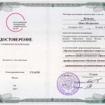 Медведев Павел Валерьевич