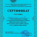 Клыгина Ольга Викторовна Клыгина Ольга Викторовна