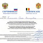 Клыгина Ольга Викторовна Клыгина Ольга Викторовна