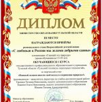 Трынька Татьяна Николаевна Трынька Татьяна Николаевна
