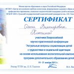 Клыгина Ольга Викторовна Клыгина Ольга Викторовна