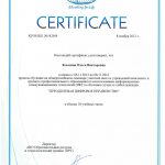 Клыгина Ольга Викторовна Клыгина Ольга Викторовна
